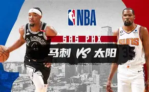 九游娱乐网页版-国际比赛日圣安东尼奥马刺外线爆发赛前菲尼克斯太阳备战国王杯，媒体一致点评：山东泰山围绕德甲造点机会的简单介绍